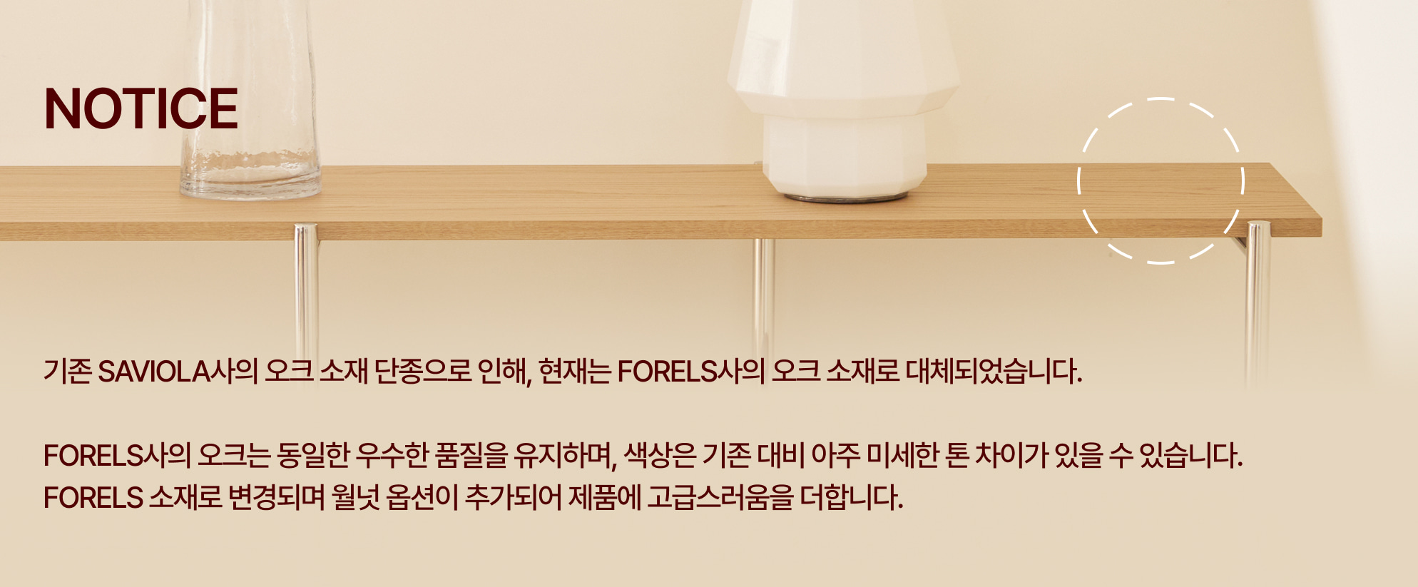 sh 공지
